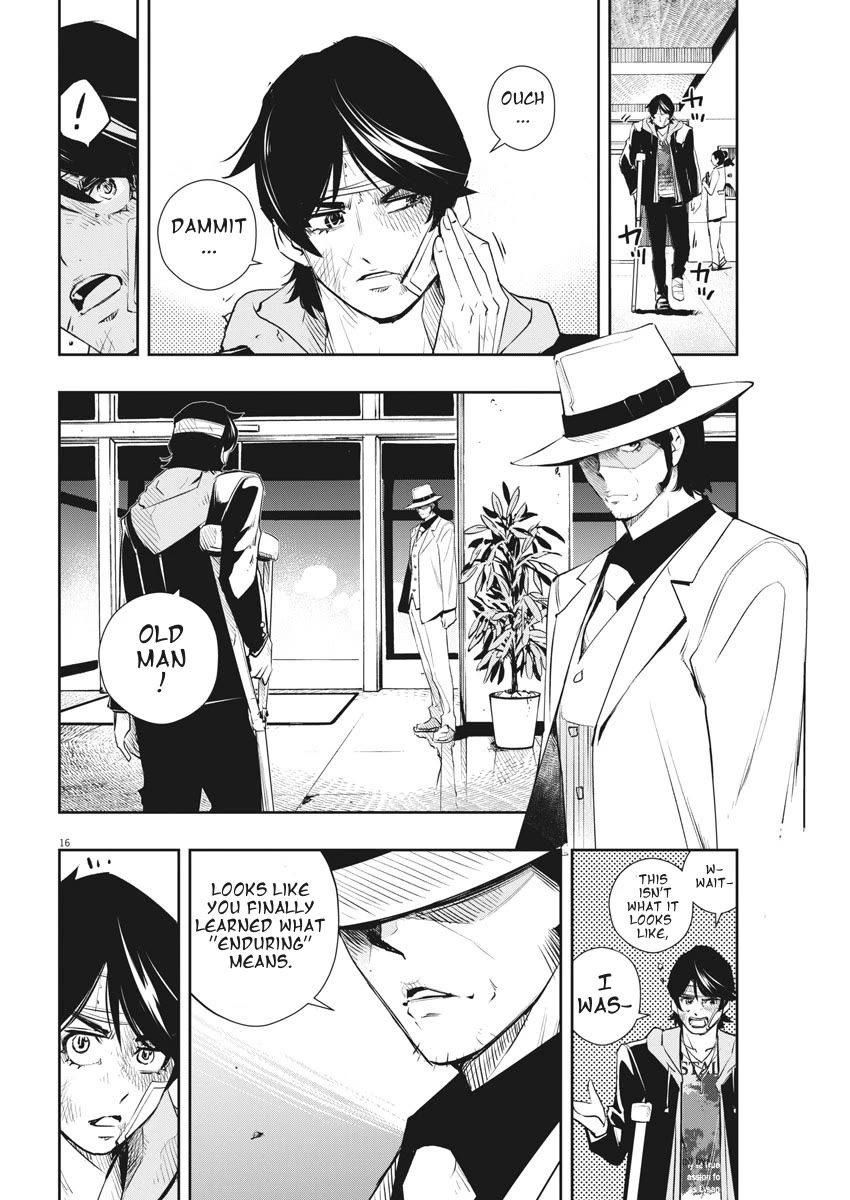 Kamen Rider W: Fuuto Tantei Chapter 49 page 15 - Chapter 49: Portrait of s, Part 3/Revival of the Skeleton