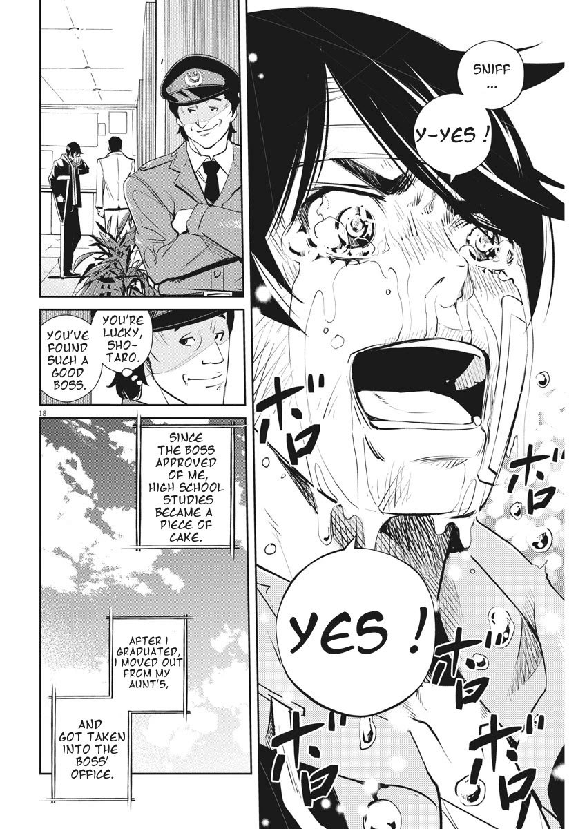 Kamen Rider W: Fuuto Tantei Chapter 49 page 17 - Chapter 49: Portrait of s, Part 3/Revival of the Skeleton
