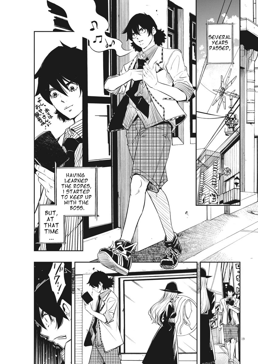 Kamen Rider W: Fuuto Tantei Chapter 49 page 18 - Chapter 49: Portrait of s, Part 3/Revival of the Skeleton