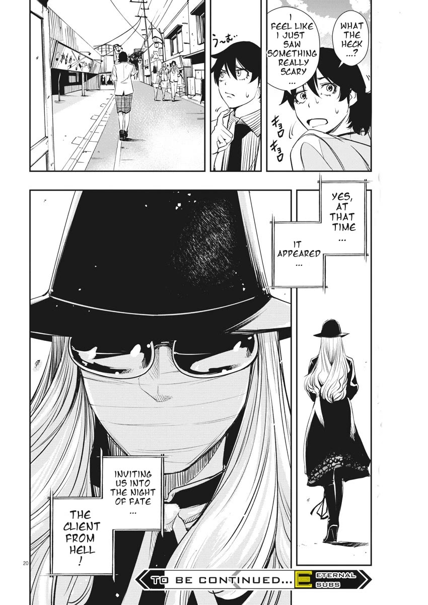 Kamen Rider W: Fuuto Tantei Chapter 49 page 19 - Chapter 49: Portrait of s, Part 3/Revival of the Skeleton