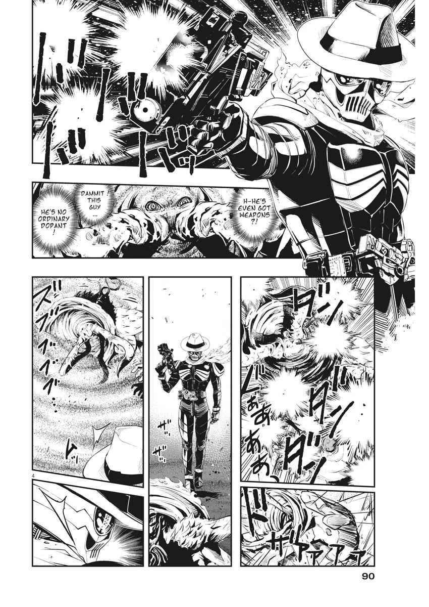Kamen Rider W: Fuuto Tantei Chapter 49 page 4 - Chapter 49: Portrait of s, Part 3/Revival of the Skeleton