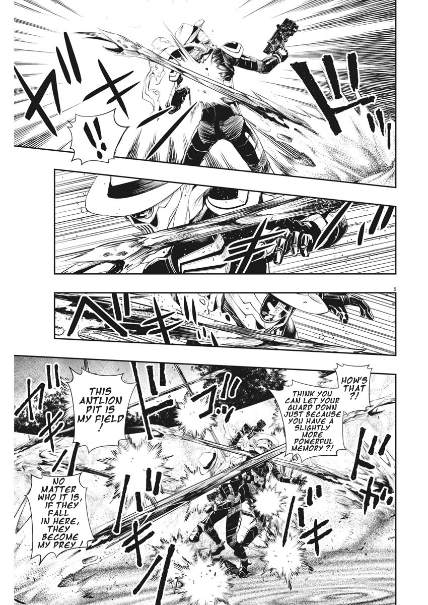 Kamen Rider W: Fuuto Tantei Chapter 49 page 5 - Chapter 49: Portrait of s, Part 3/Revival of the Skeleton