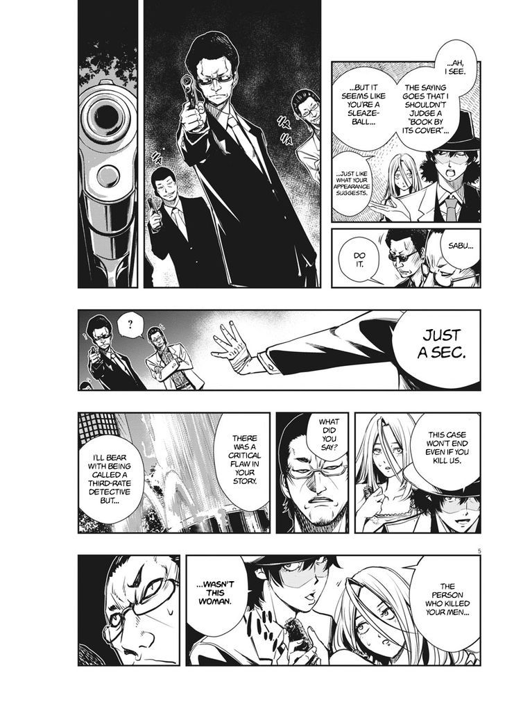 Kamen Rider W: Fuuto Tantei Chapter 5 page 5 - Chapter 5