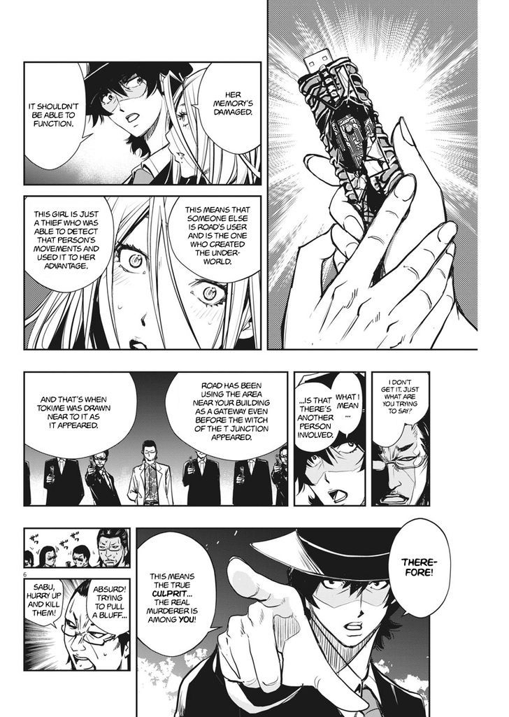 Kamen Rider W: Fuuto Tantei Chapter 5 page 6 - Chapter 5