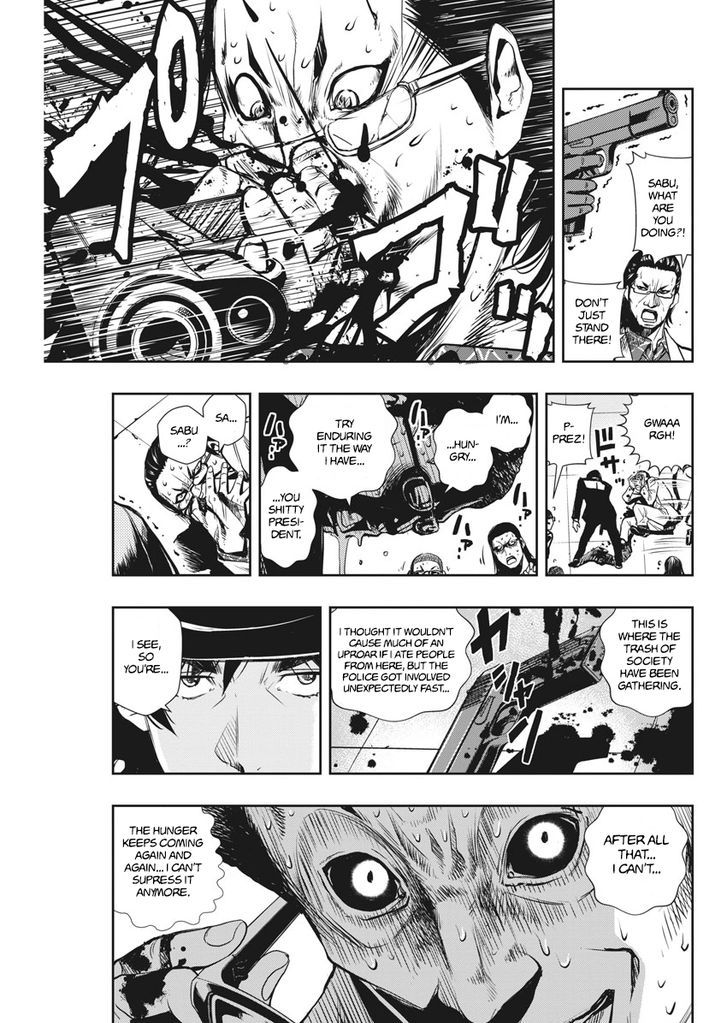 Kamen Rider W: Fuuto Tantei Chapter 5 page 7 - Chapter 5