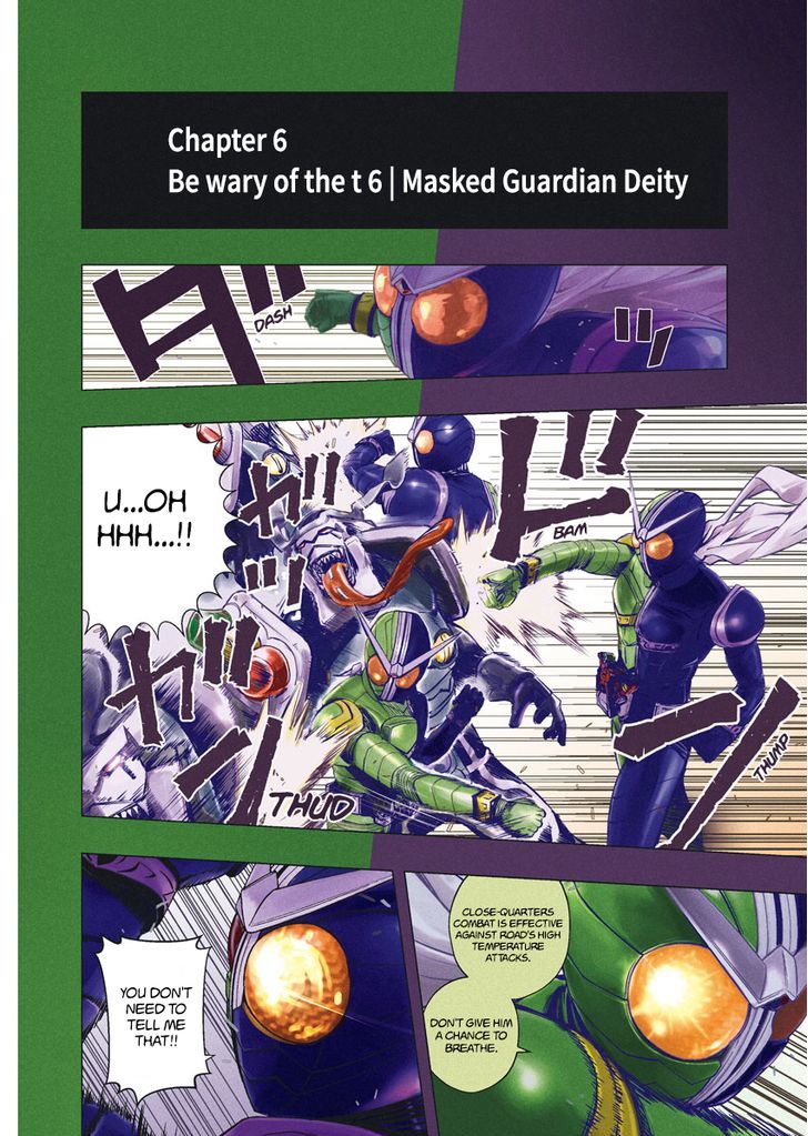 Kamen Rider W: Fuuto Tantei Chapter 6 page 4 - Chapter 6