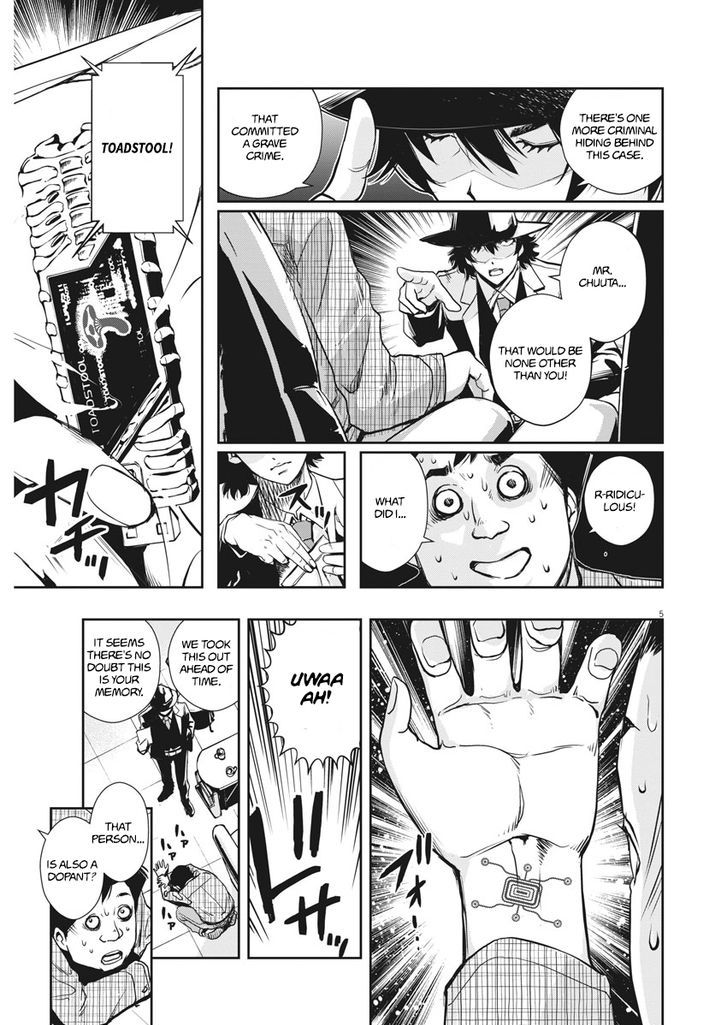 Kamen Rider W: Fuuto Tantei Chapter 7 page 6 - Chapter 7