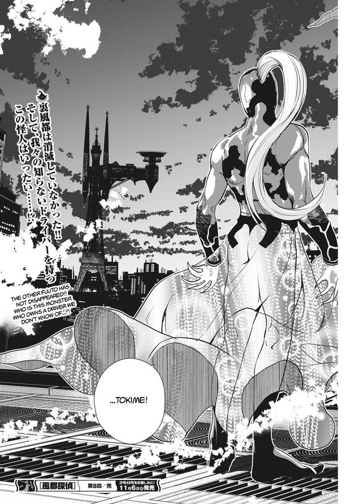 Kamen Rider W: Fuuto Tantei Chapter 8 page 19 - Chapter 8