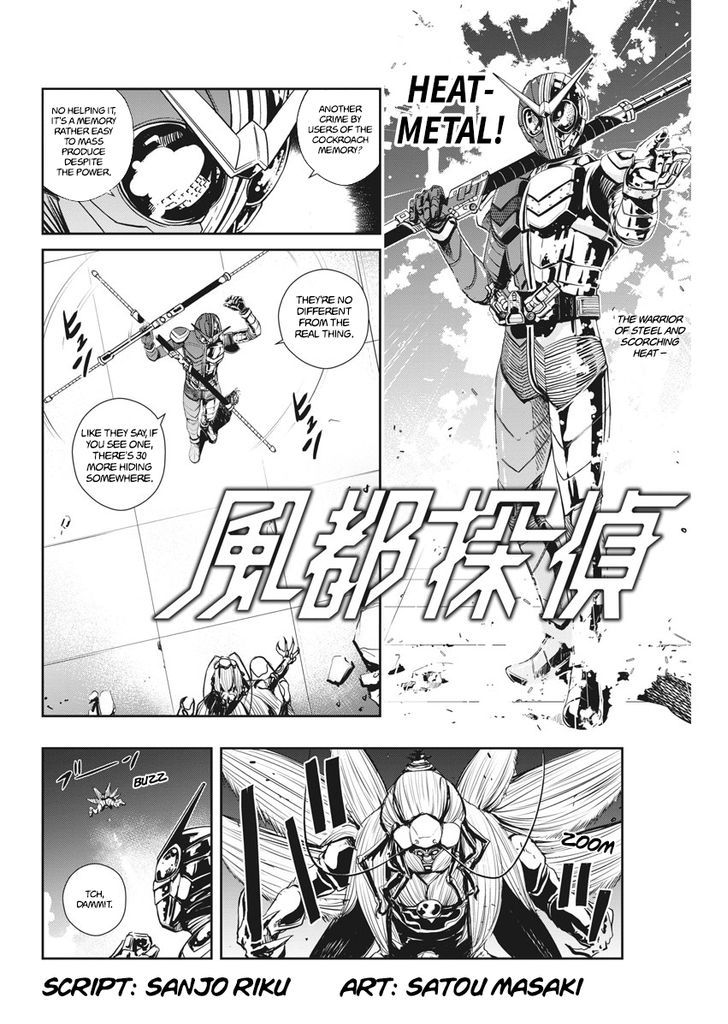 Kamen Rider W: Fuuto Tantei Chapter 8 page 3 - Chapter 8