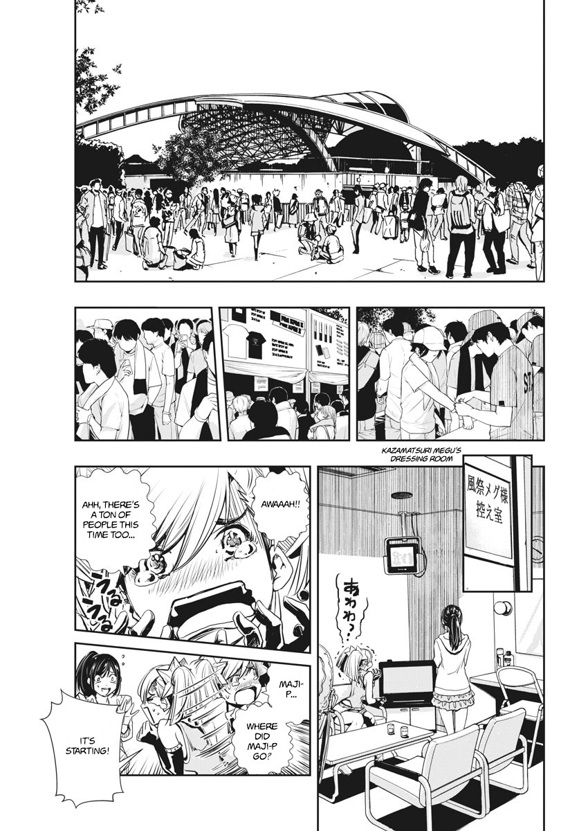 Kamen Rider W: Fuuto Tantei Chapter 9 page 15 - Chapter 9: The Worst m 1/valkyrie's bodyguard