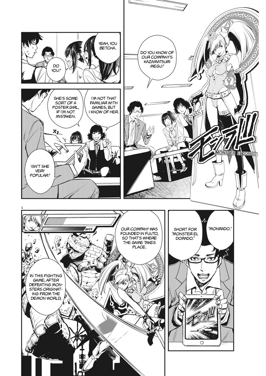 Kamen Rider W: Fuuto Tantei Chapter 9 page 4 - Chapter 9: The Worst m 1/valkyrie's bodyguard
