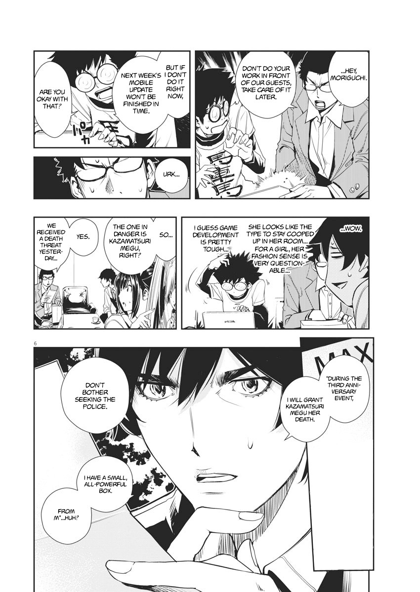 Kamen Rider W: Fuuto Tantei Chapter 9 page 6 - Chapter 9: The Worst m 1/valkyrie's bodyguard