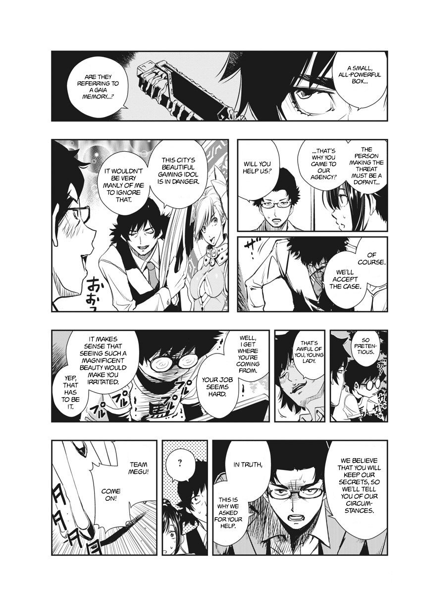 Kamen Rider W: Fuuto Tantei Chapter 9 page 7 - Chapter 9: The Worst m 1/valkyrie's bodyguard