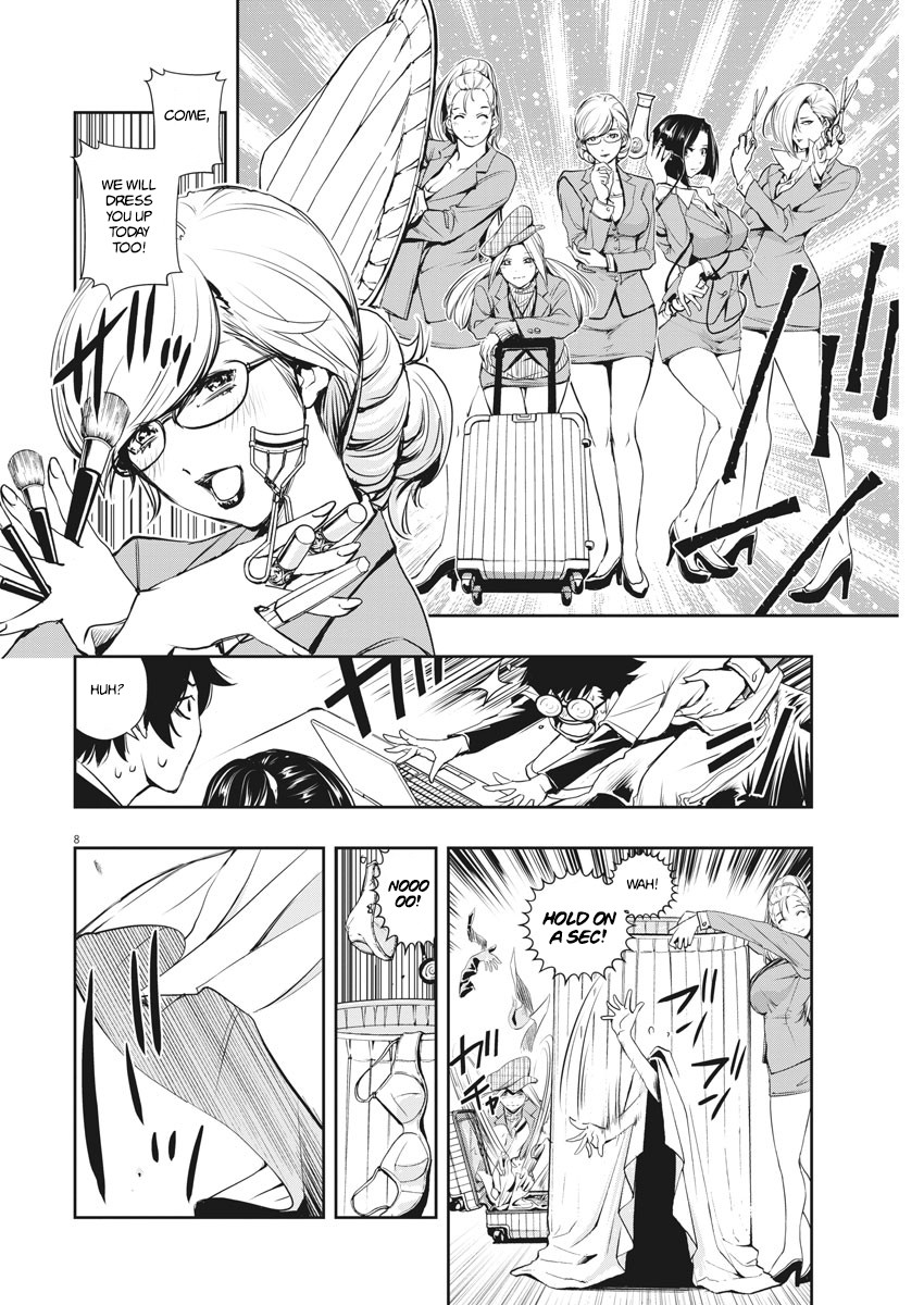 Kamen Rider W: Fuuto Tantei Chapter 9 page 8 - Chapter 9: The Worst m 1/valkyrie's bodyguard