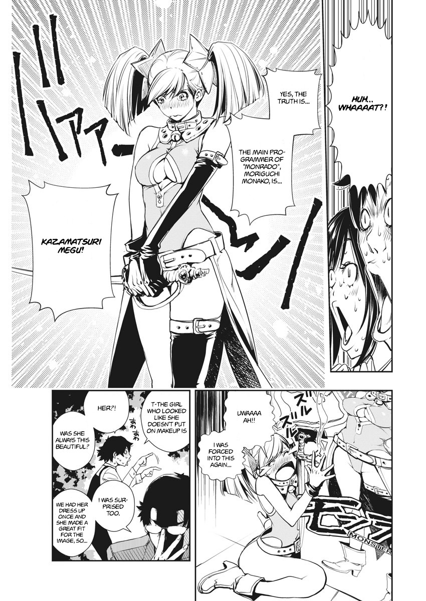 Kamen Rider W: Fuuto Tantei Chapter 9 page 9 - Chapter 9: The Worst m 1/valkyrie's bodyguard