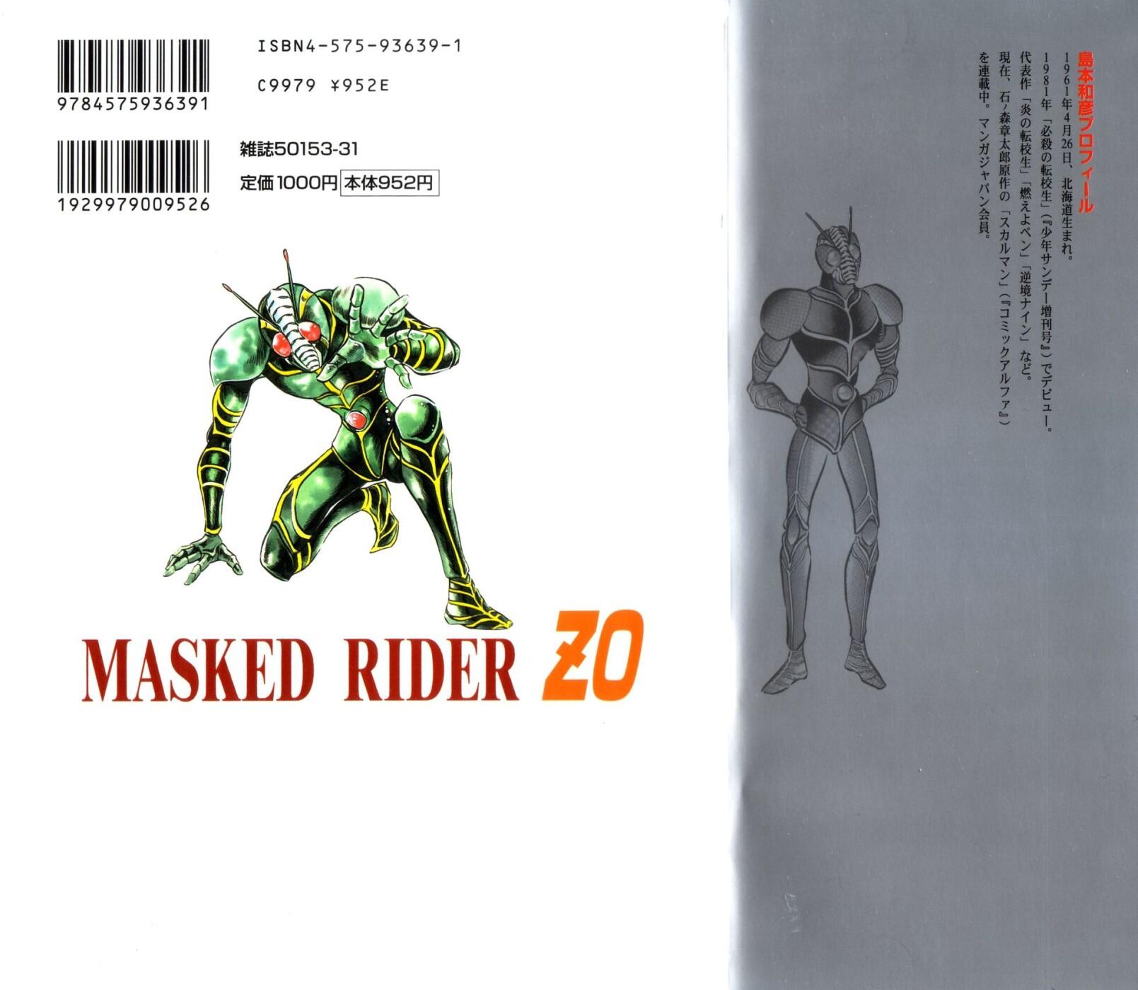 Kamen Rider ZO Chapter 1.2 page 2 - Chapter 1 v2 : Kamen Rider Black