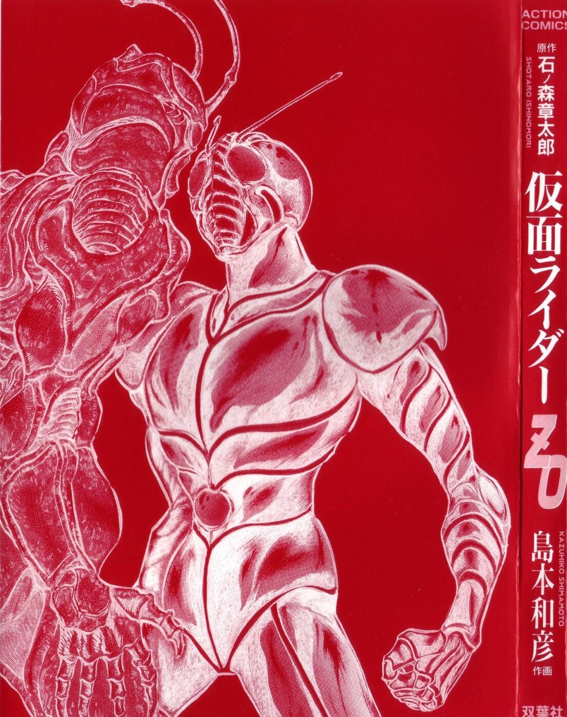 Kamen Rider ZO Chapter 1.2 page 3 - Chapter 1 v2 : Kamen Rider Black