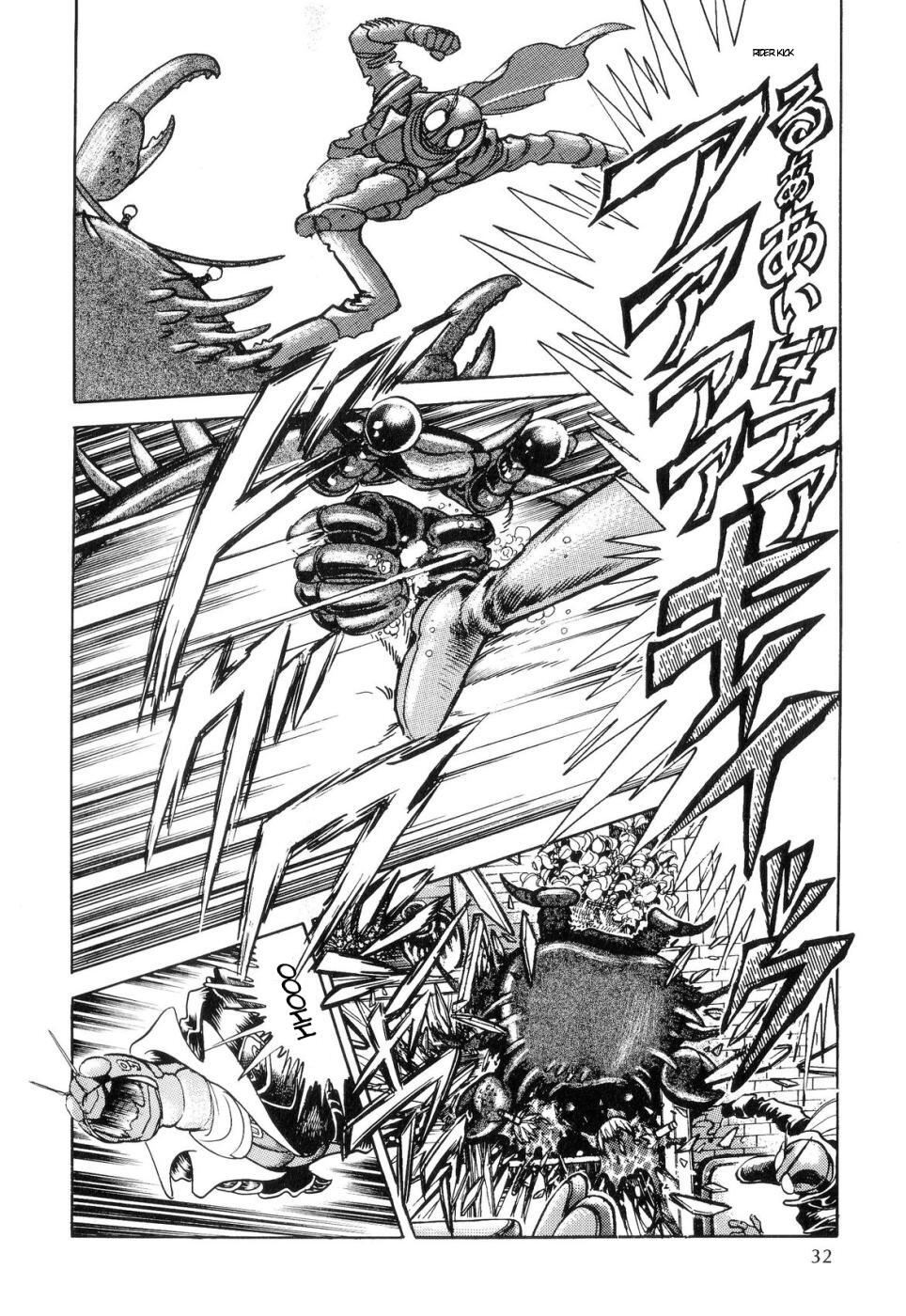 Kamen Rider ZO Chapter 1.2 page 33 - Chapter 1 v2 : Kamen Rider Black