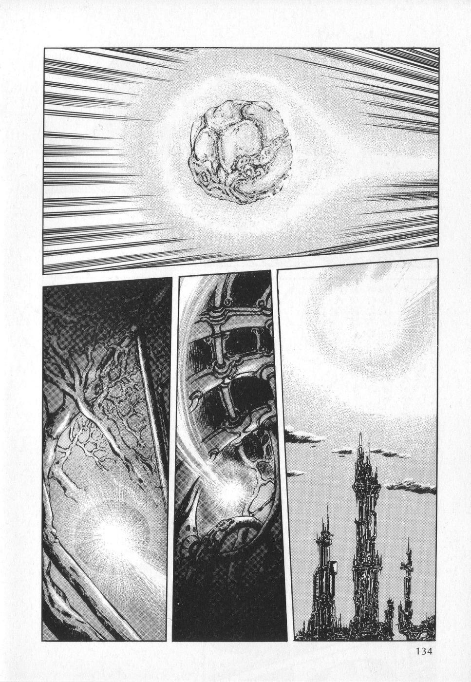 Kamen Rider ZO Chapter 2.2 page 80 - Chapter 2 v2 : Kamen Rider ZO