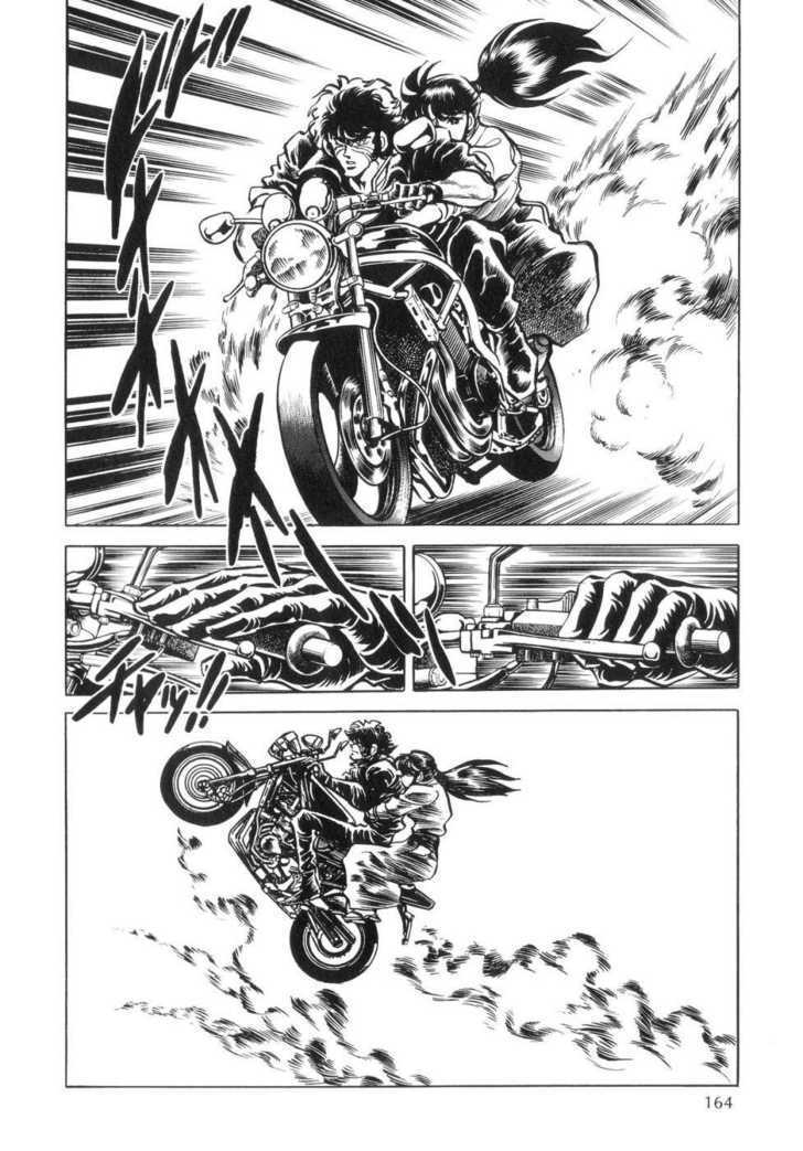 Kamen Rider ZO Chapter 4 page 10 - Chapter 4