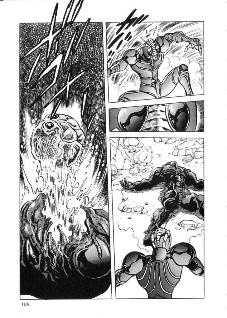 Kamen Rider ZO Chapter 4 page 33 - Chapter 4