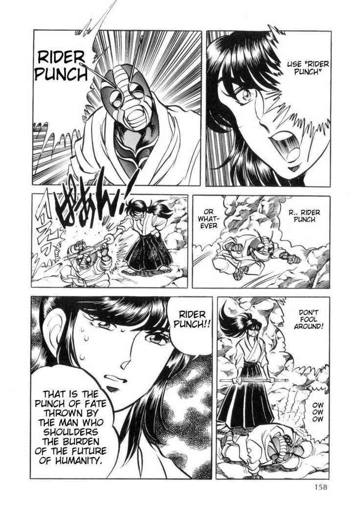 Kamen Rider ZO Chapter 4 page 4 - Chapter 4