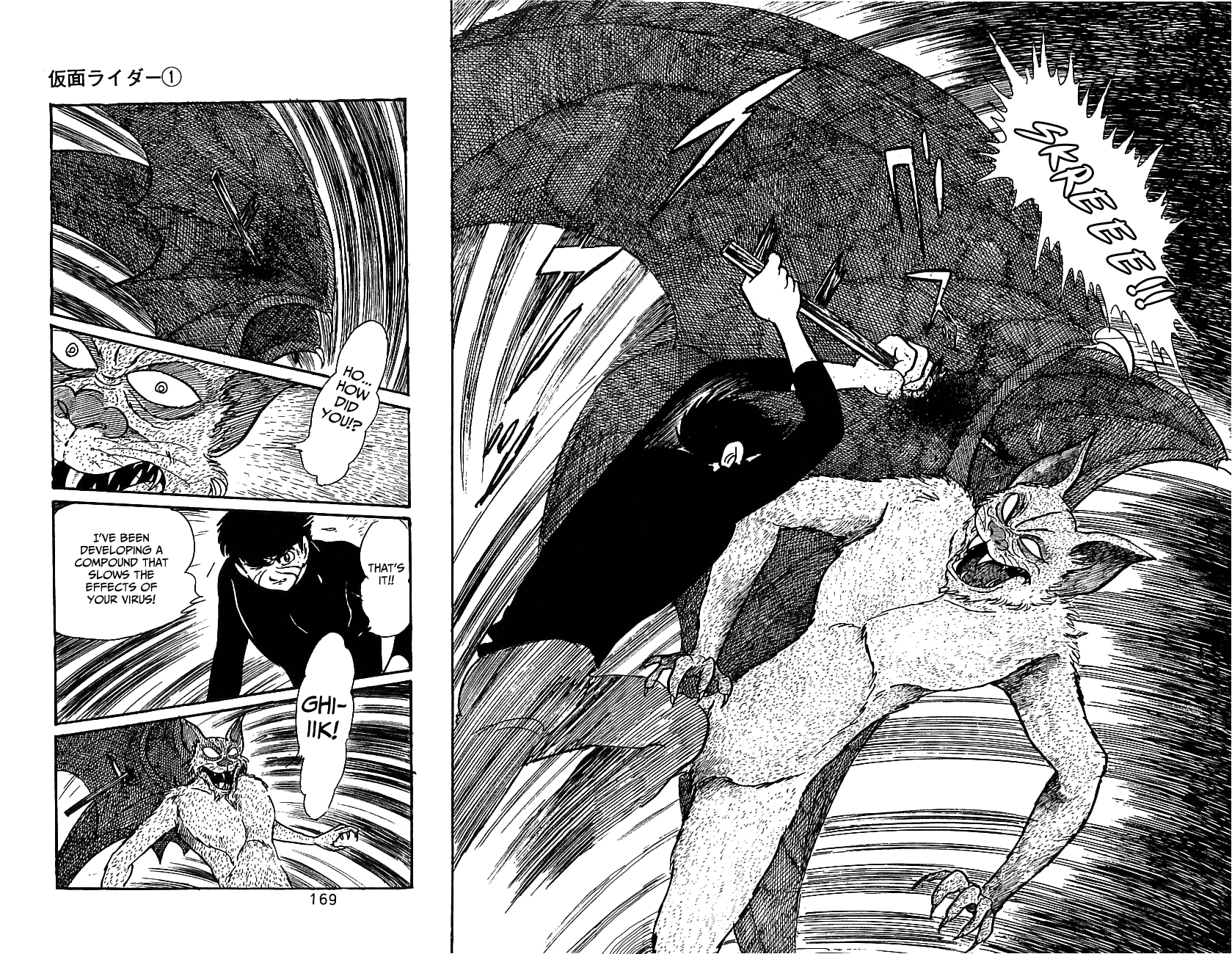 Kamen Rider Chapter 1.0-2 page 158 - Vol.1 Chapter 0 v2