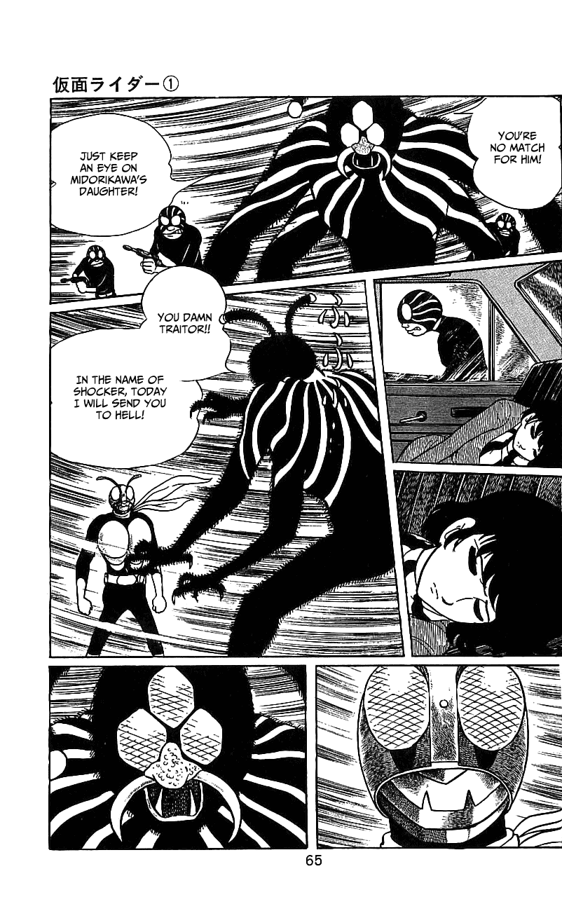 Kamen Rider Chapter 1.0-2 page 63 - Vol.1 Chapter 0 v2
