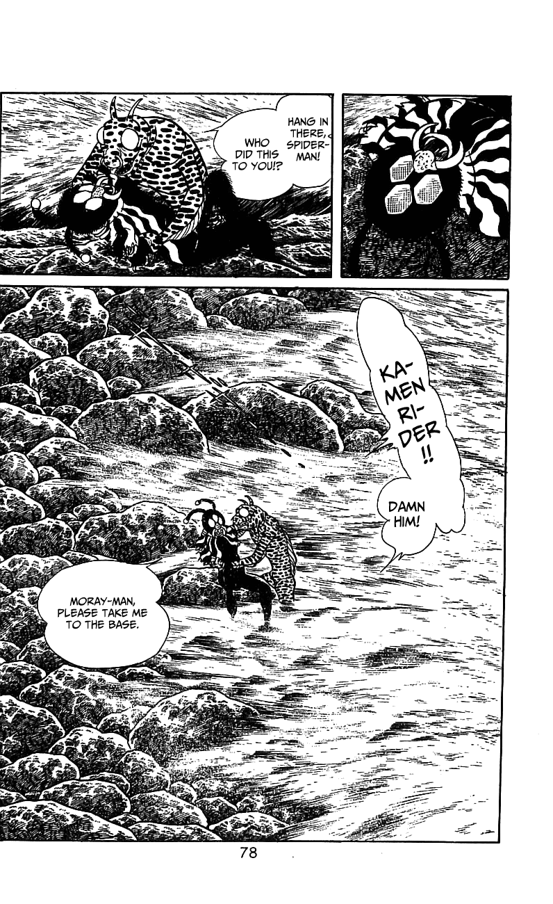 Kamen Rider Chapter 1.0-2 page 73 - Vol.1 Chapter 0 v2