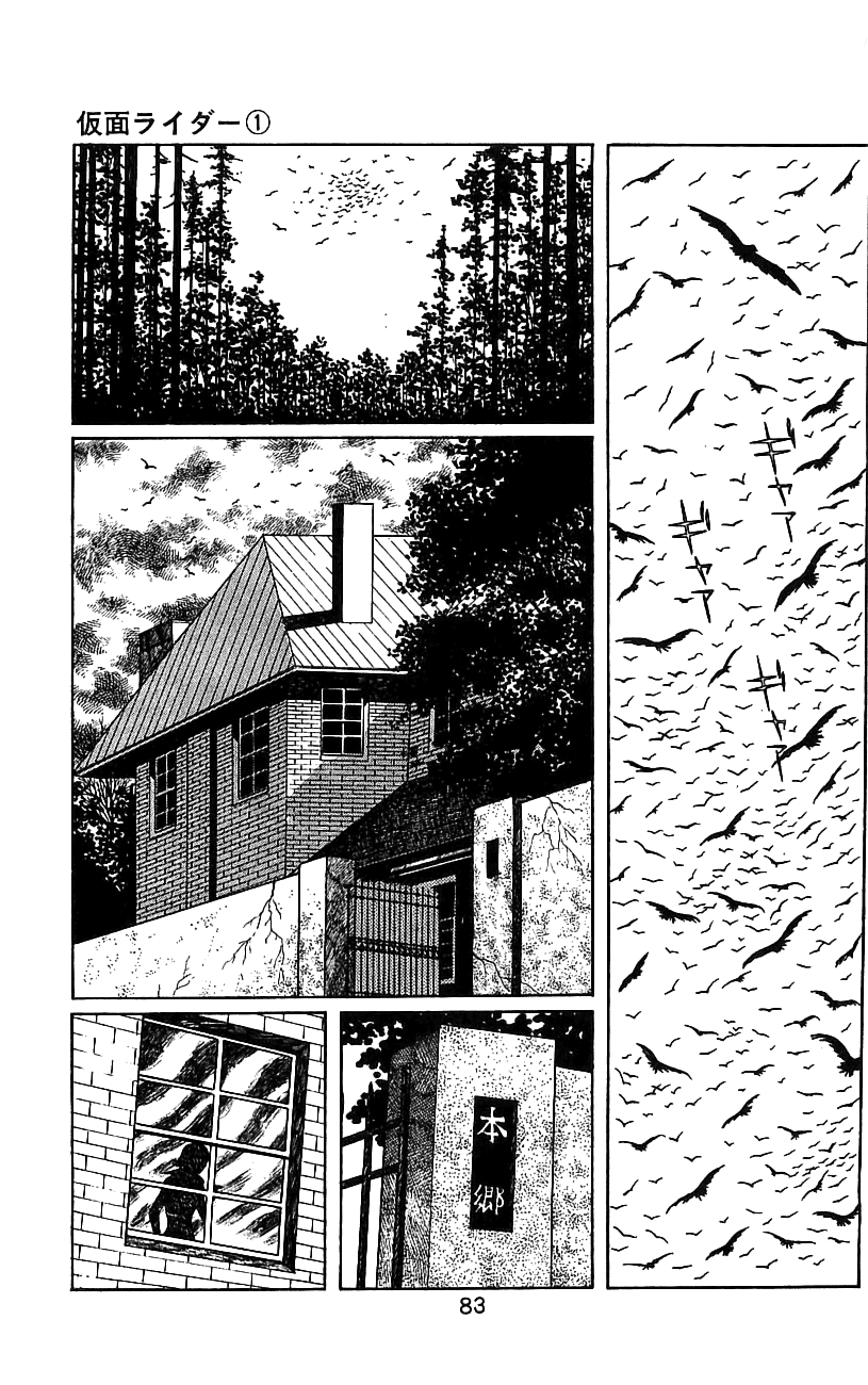 Kamen Rider Chapter 1.0-2 page 78 - Vol.1 Chapter 0 v2