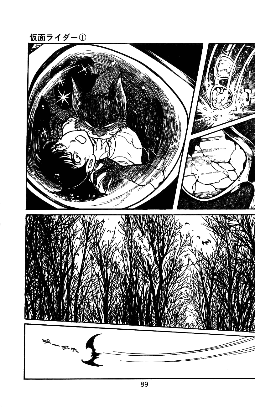 Kamen Rider Chapter 1.0-2 page 84 - Vol.1 Chapter 0 v2
