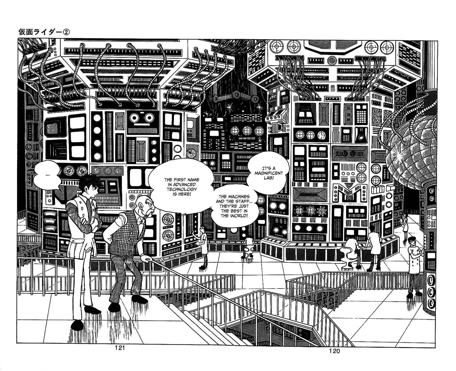 Kamen Rider Chapter 2.0-2 page 110 - Vol.2 Chapter 0 v2