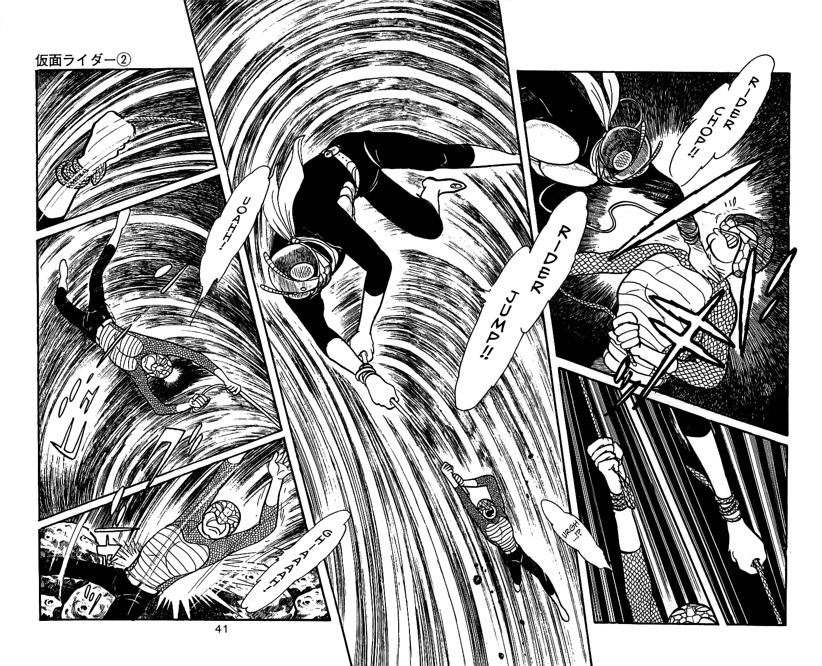 Kamen Rider Chapter 2.0-2 page 40 - Vol.2 Chapter 0 v2