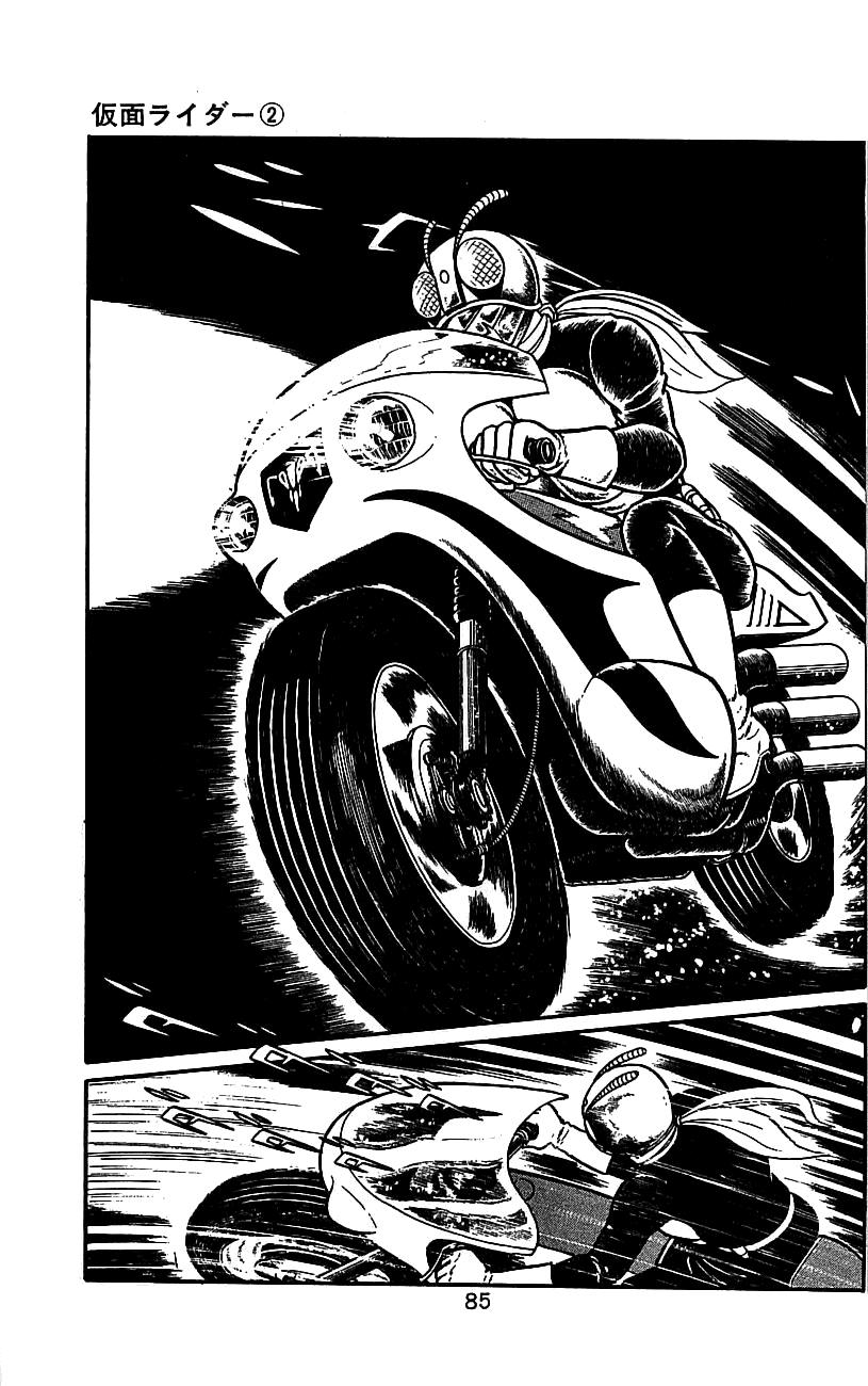 Kamen Rider Chapter 2.0-2 page 78 - Vol.2 Chapter 0 v2