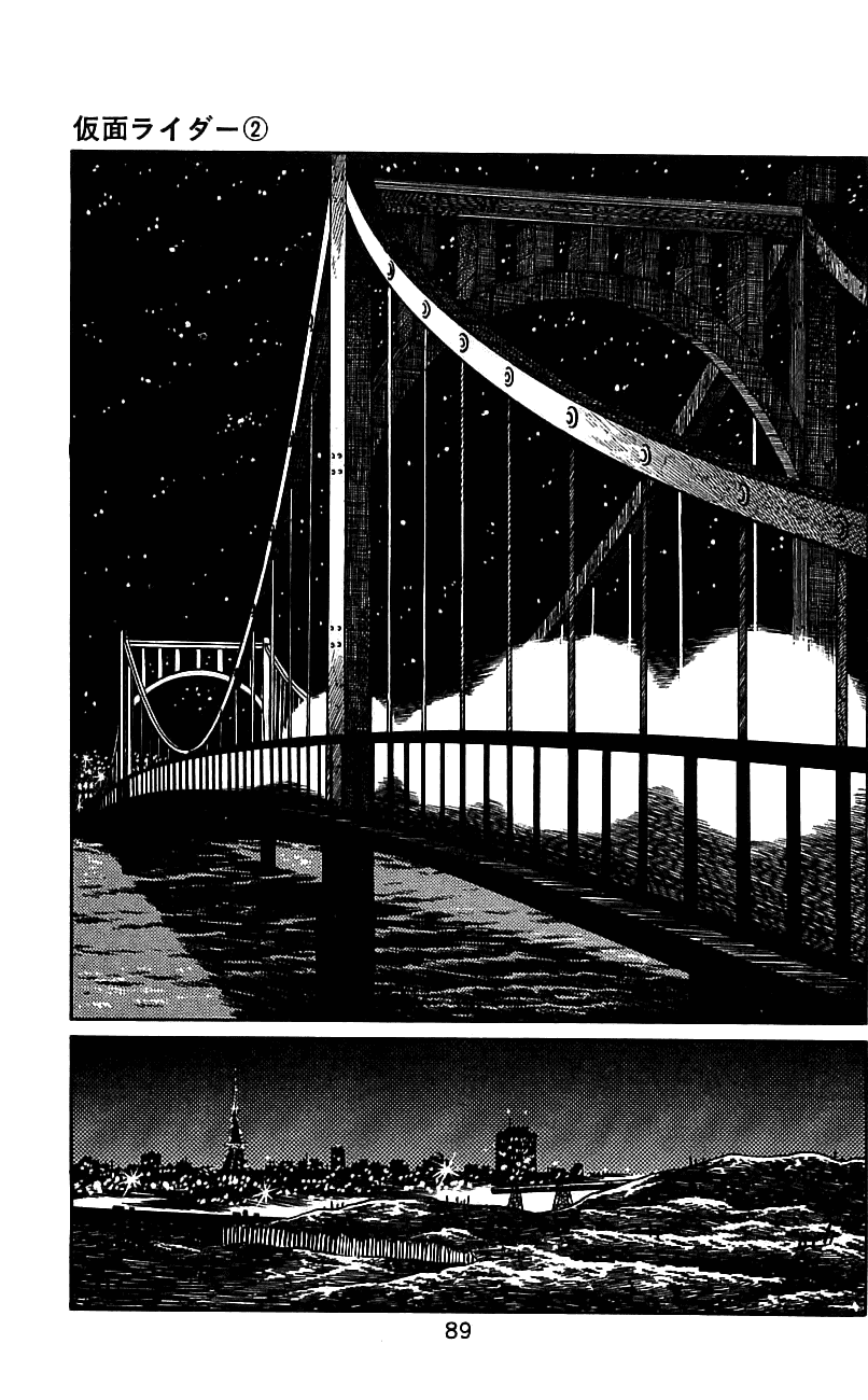 Kamen Rider Chapter 2.0-2 page 82 - Vol.2 Chapter 0 v2