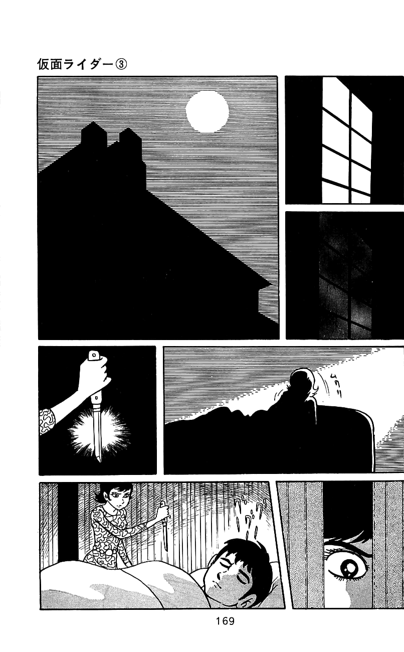 Kamen Rider Chapter 3.0-2 page 158 - Vol.3 Chapter 0 v2