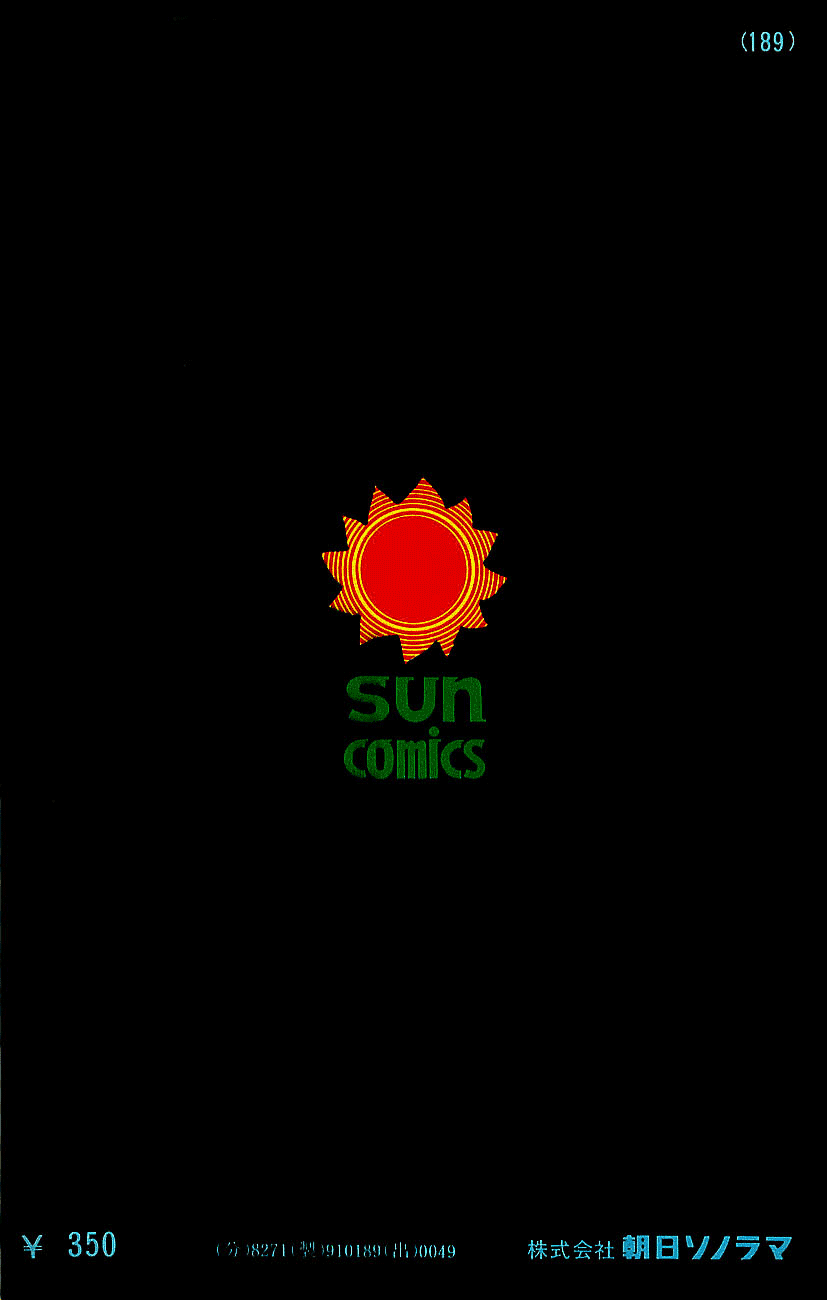 Kamen Rider Chapter 3.0-2 page 4 - Vol.3 Chapter 0 v2