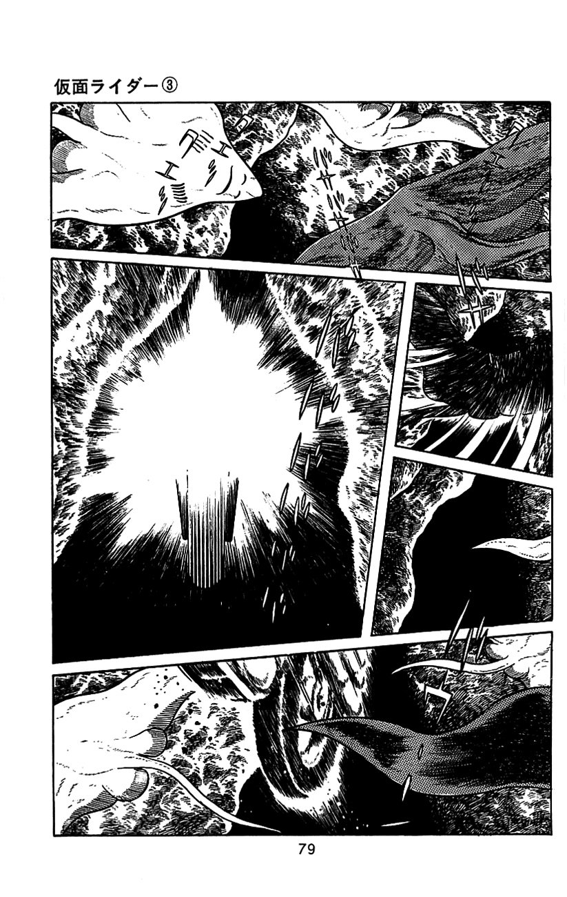 Kamen Rider Chapter 3.0-2 page 76 - Vol.3 Chapter 0 v2