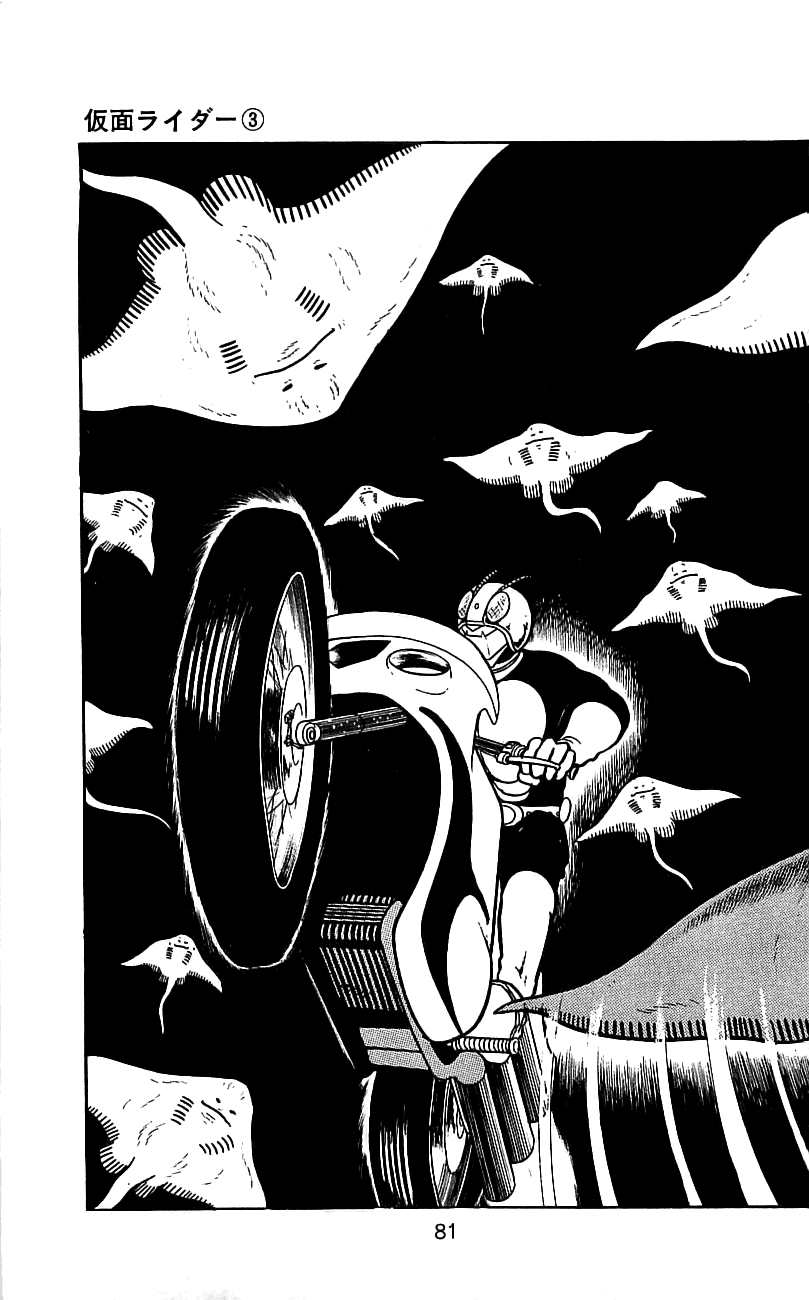 Kamen Rider Chapter 3.0-2 page 78 - Vol.3 Chapter 0 v2