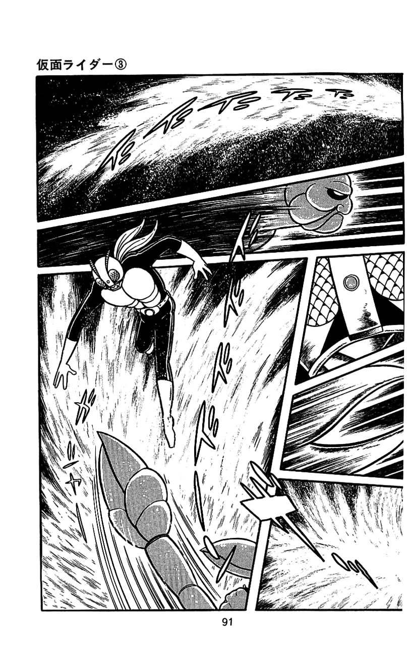 Kamen Rider Chapter 3.0-2 page 87 - Vol.3 Chapter 0 v2