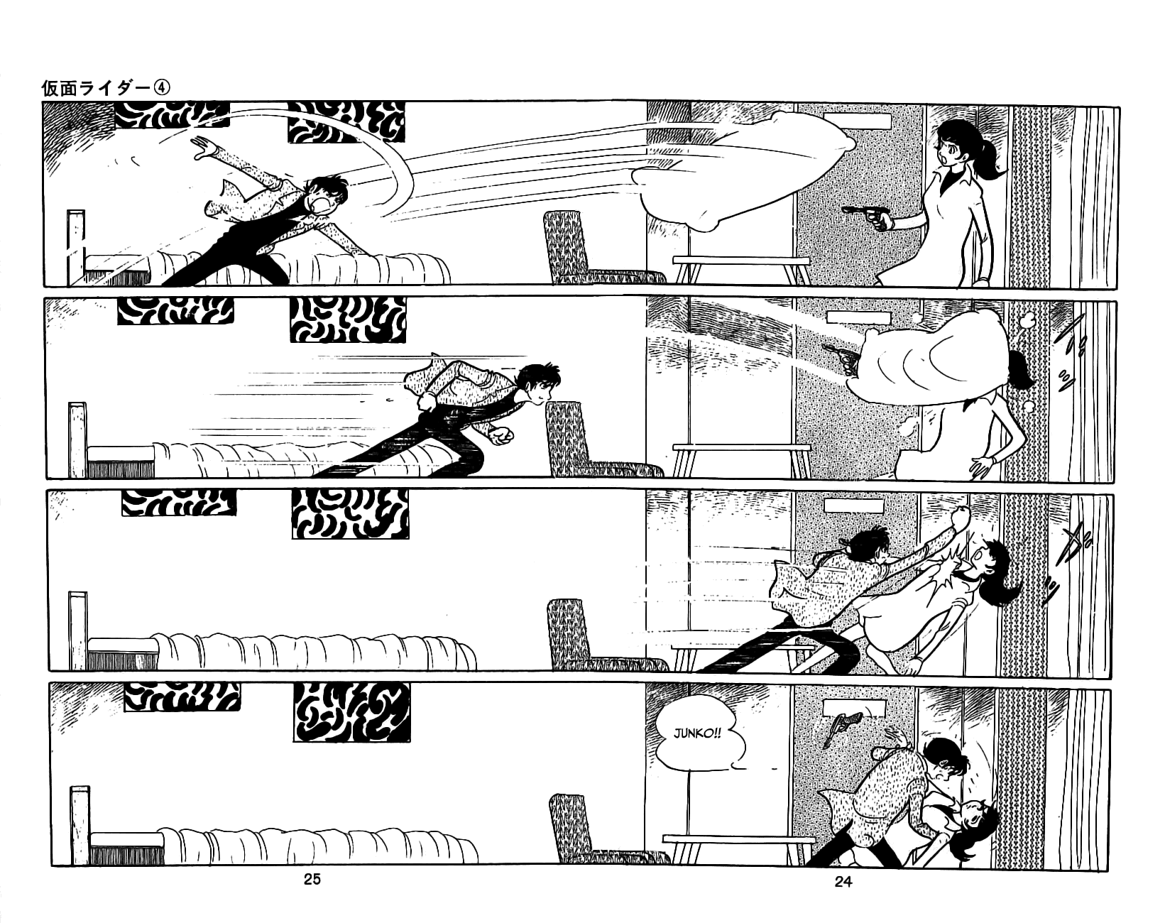 Kamen Rider Chapter 4.0-2 page 27 - Vol.4 Chapter 0 v2