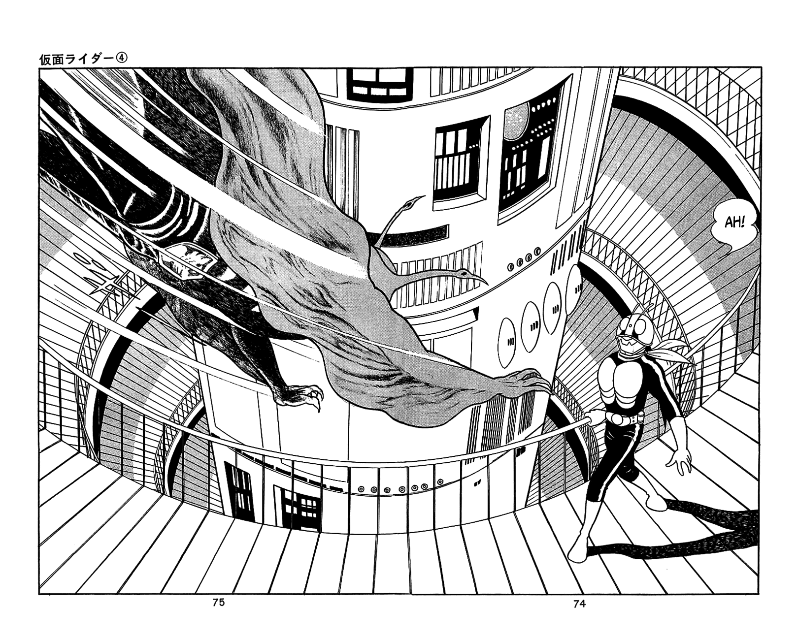 Kamen Rider Chapter 4.0-2 page 73 - Vol.4 Chapter 0 v2