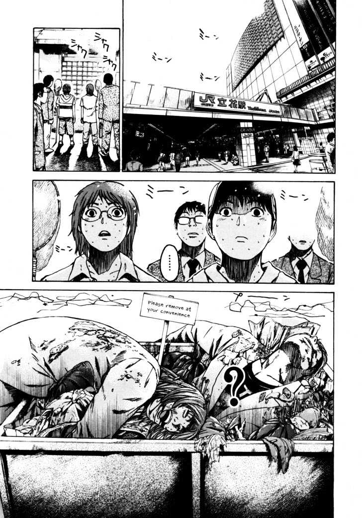 Kamen Teacher (FUJISAWA Tohru) Chapter 1 page 10 - Chapter 1 : The Two Teachers