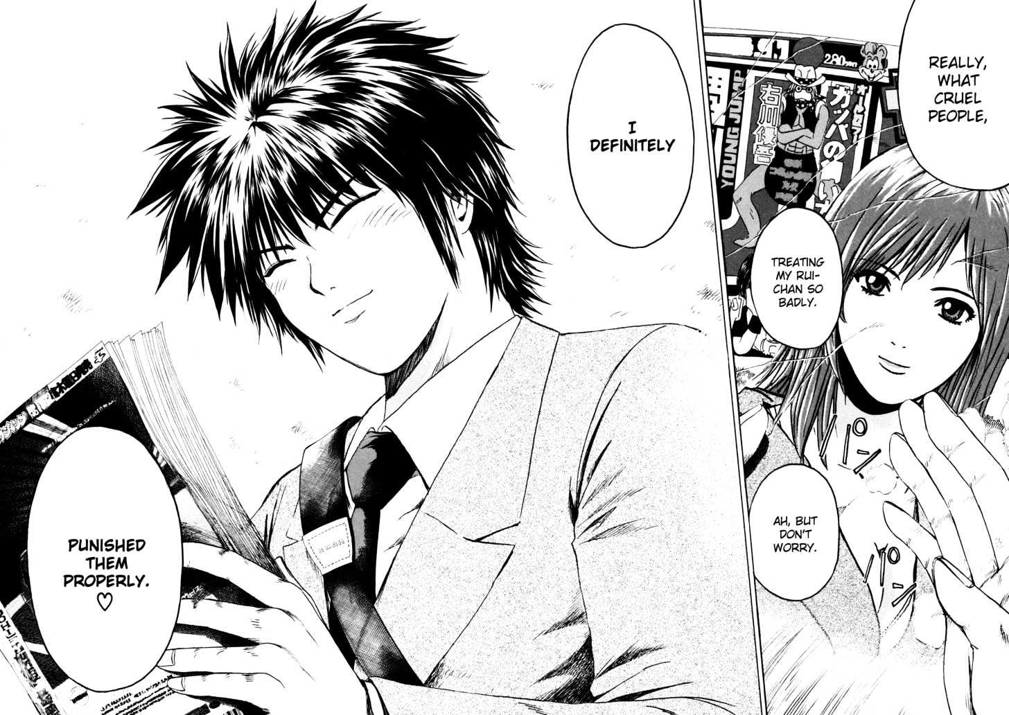 Kamen Teacher (FUJISAWA Tohru) Chapter 1 page 11 - Chapter 1 : The Two Teachers