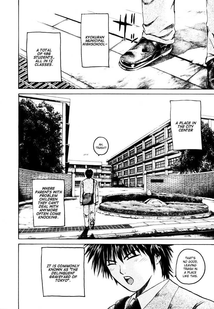Kamen Teacher (FUJISAWA Tohru) Chapter 1 page 12 - Chapter 1 : The Two Teachers