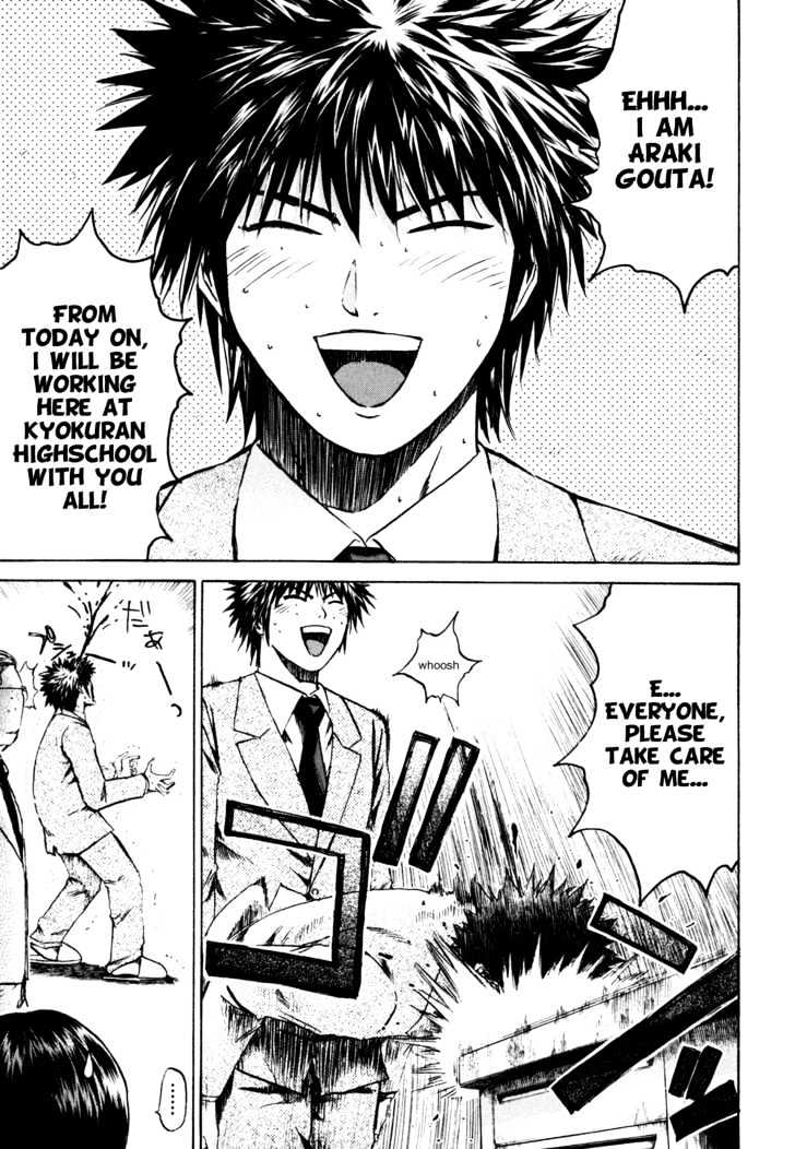 Kamen Teacher (FUJISAWA Tohru) Chapter 1 page 15 - Chapter 1 : The Two Teachers