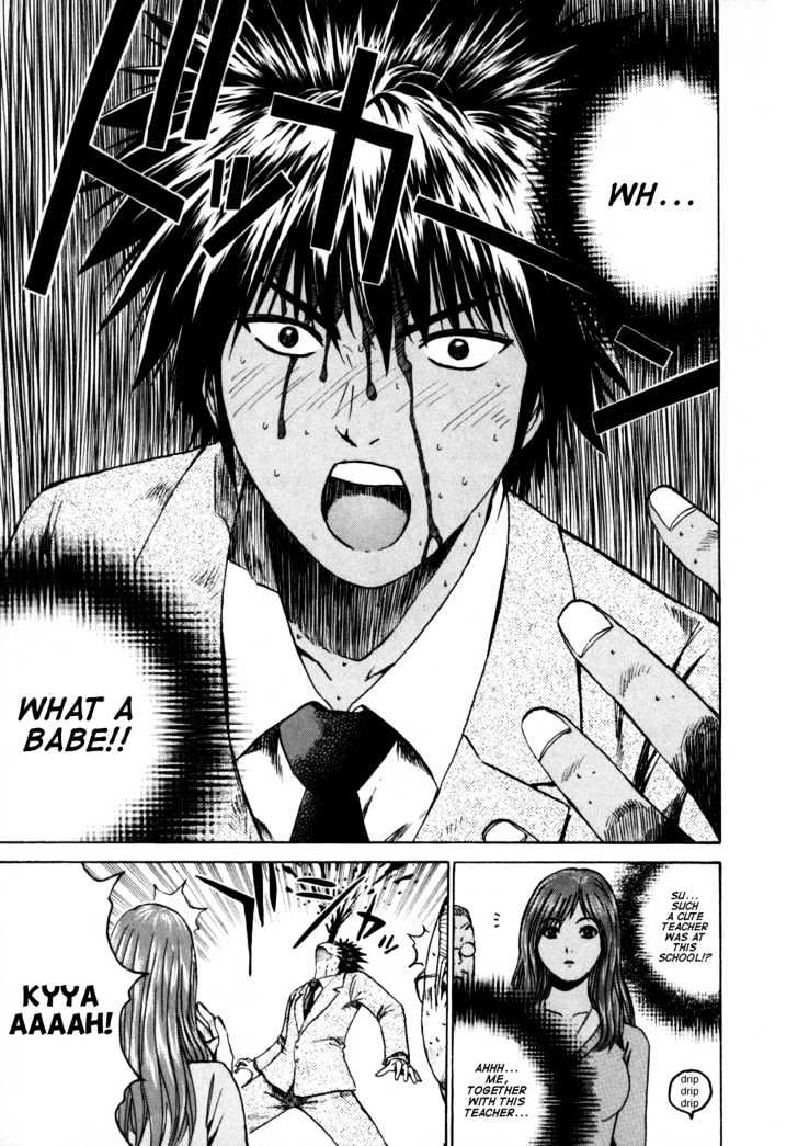 Kamen Teacher (FUJISAWA Tohru) Chapter 1 page 17 - Chapter 1 : The Two Teachers