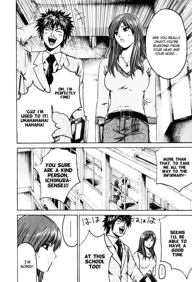 Kamen Teacher (FUJISAWA Tohru) Chapter 1 page 20 - Chapter 1 : The Two Teachers
