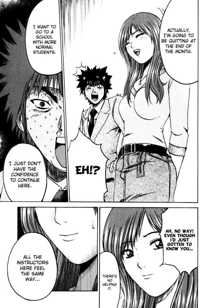Kamen Teacher (FUJISAWA Tohru) Chapter 1 page 21 - Chapter 1 : The Two Teachers