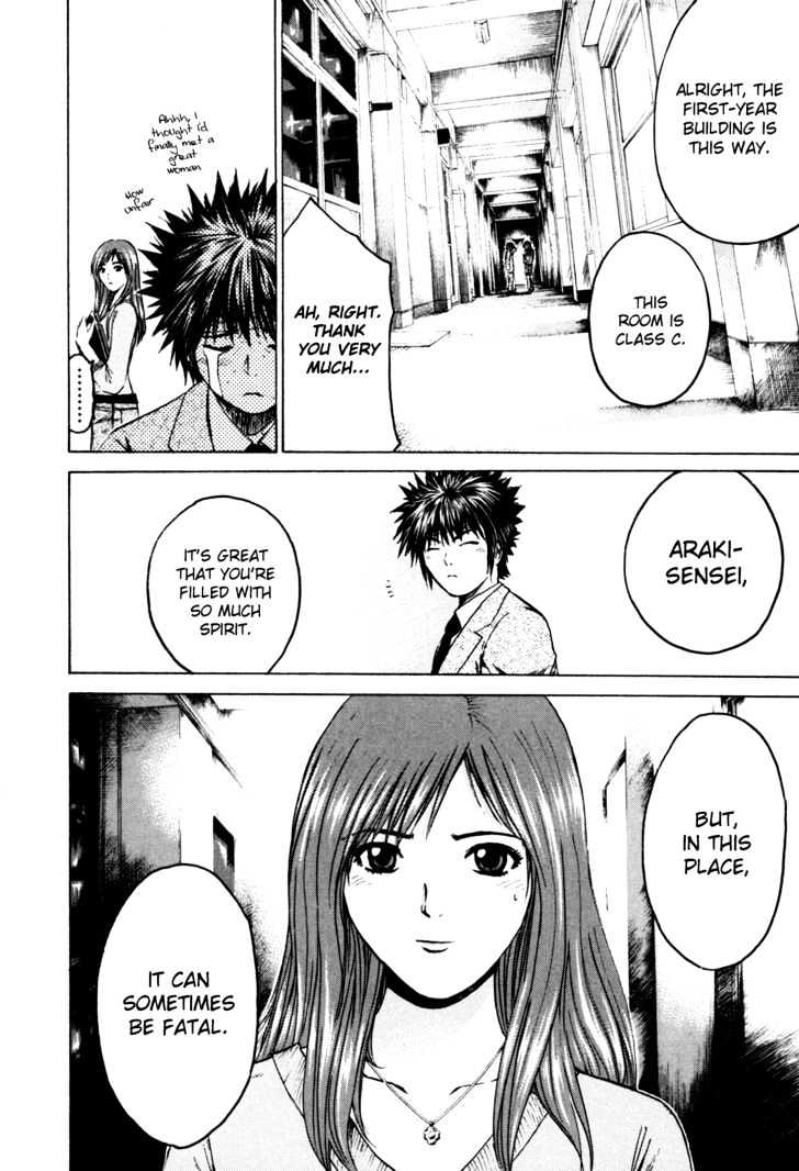 Kamen Teacher (FUJISAWA Tohru) Chapter 1 page 22 - Chapter 1 : The Two Teachers